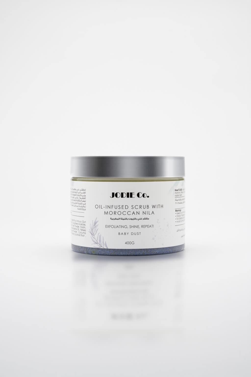 مقشر غني بالزيوت