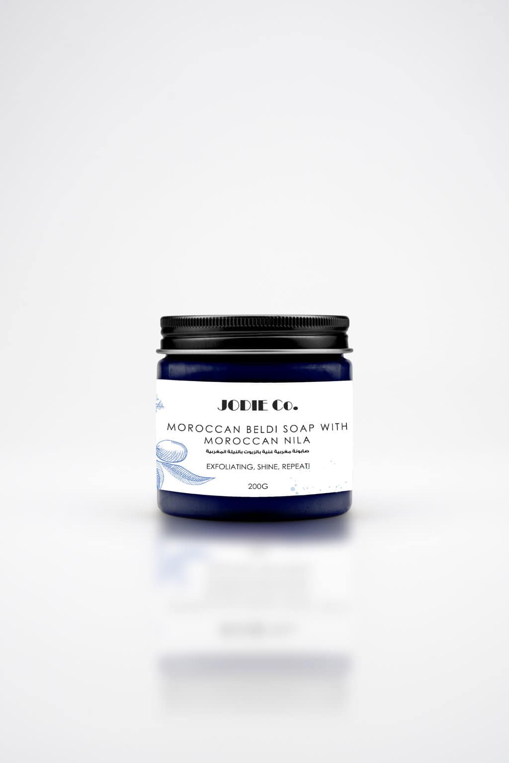 صابونية الحمام المغربي